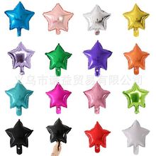 10寸爱心五角星铝箔气球结婚求婚生日派对装饰氛围布置气球批发