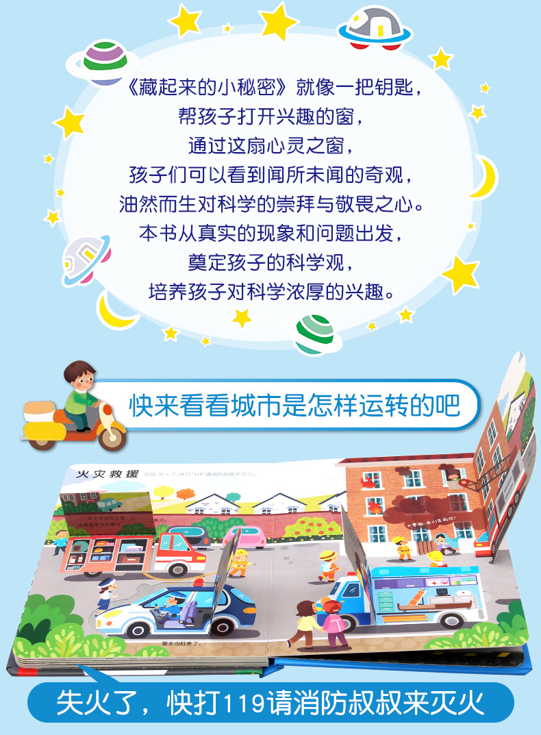 详情图