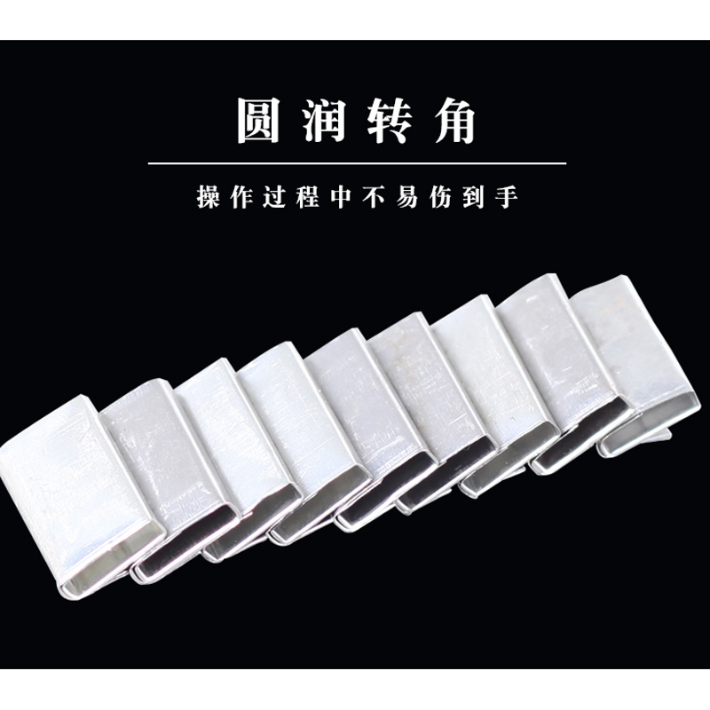 Venta al por mayor PP cinturón hecho a mano hebilla de embalaje nuevo material de embalaje hebilla de embalaje clip de embalaje hebilla de hierro hebilla blanca