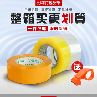 ͸���z�� �Ԍ��z������z �Ԍ���������z�����l���b�z��ӡˢ