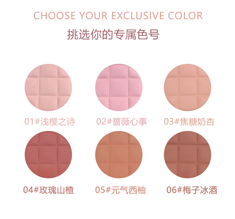 New product: Biyang Gezhi Blush, single-color soft mist Blush, student affordable Rouge Makeup, nude makeup, one-piece delivery service Specification drawing