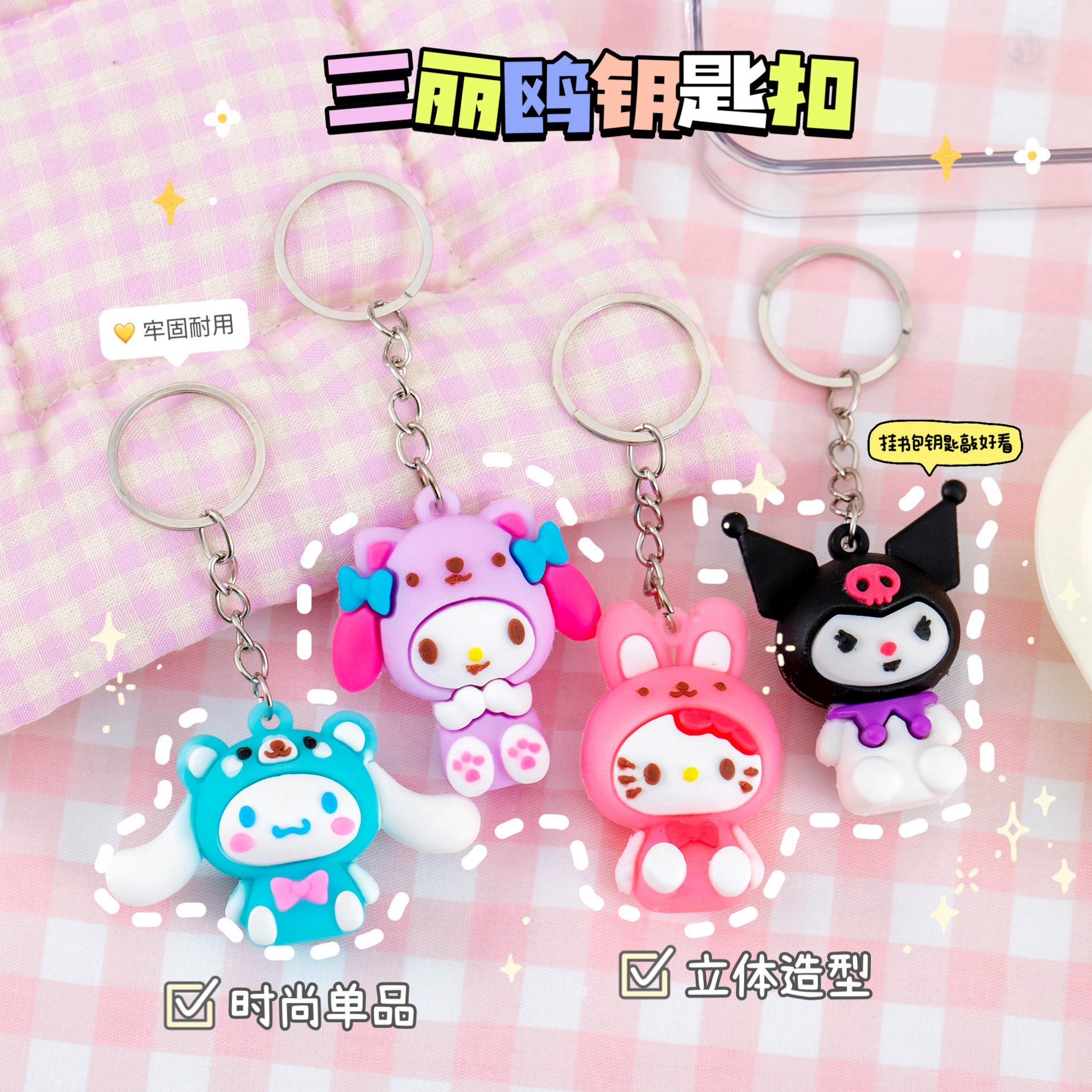 Креативный милый мультфильм ПВХ мягкая резиновая цепочка для ключей подвеска для студентов маленький подарок Клуоми маленькая белая собака динозавр