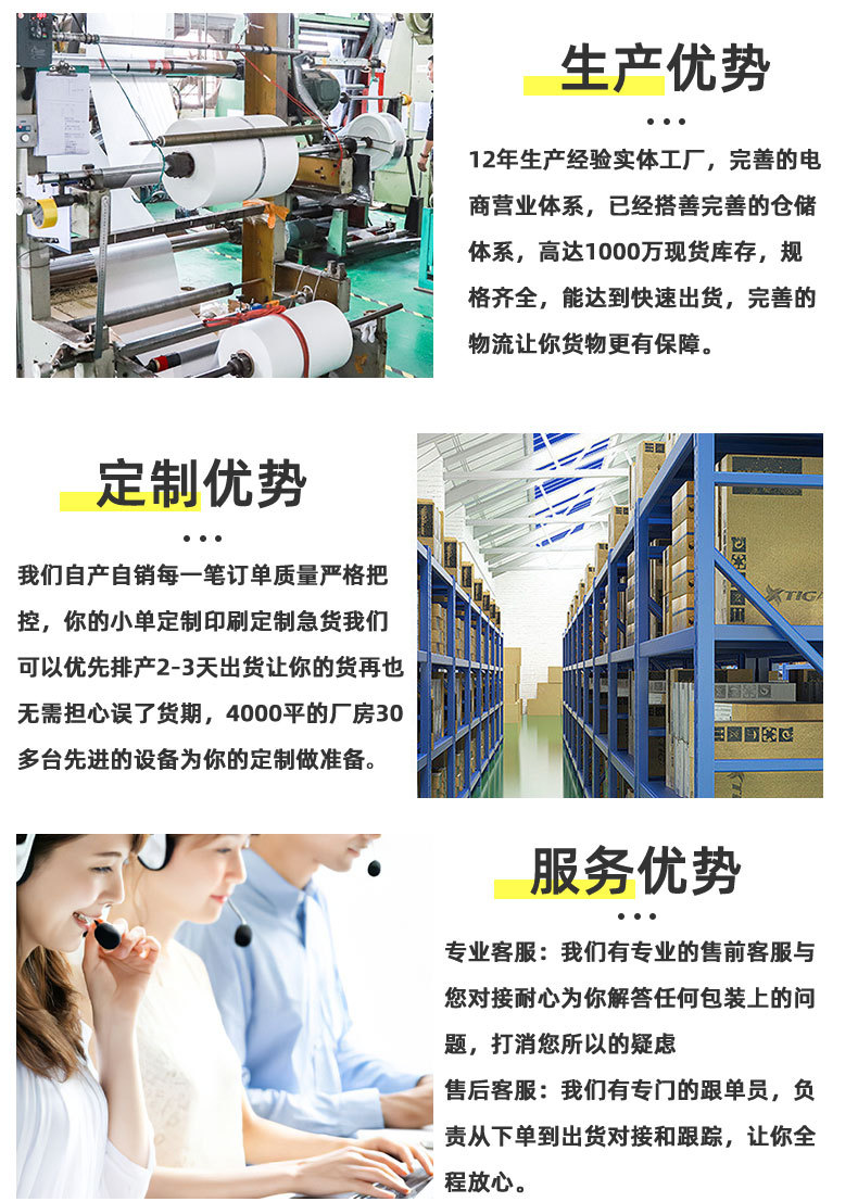 PE平口带标--详情_02