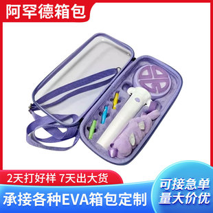 Factory Concert Aid Stick Storage Bag Suitable for May Day Youth League Aid Stick EVA Hard Shell Box