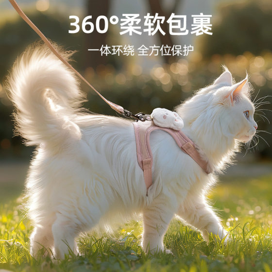 Cat traction rope out to prevent break free cat I-word chest back adjustable lengthened cat rope a generation of hair