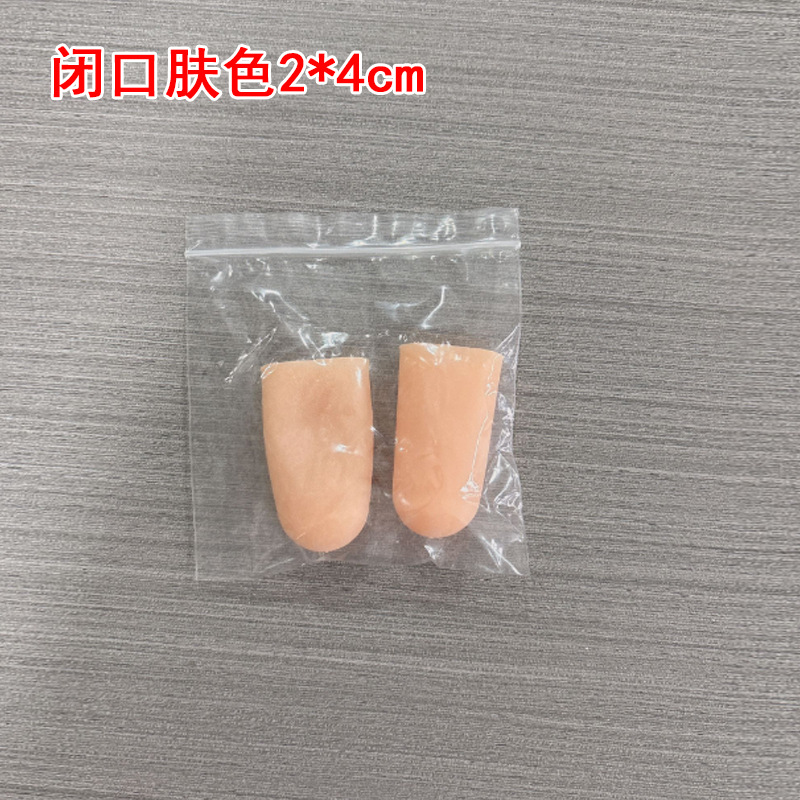 越境指足指摩擦保護カバー痛み看護カバーシリカゲル足指カバー運動足指保護カバー