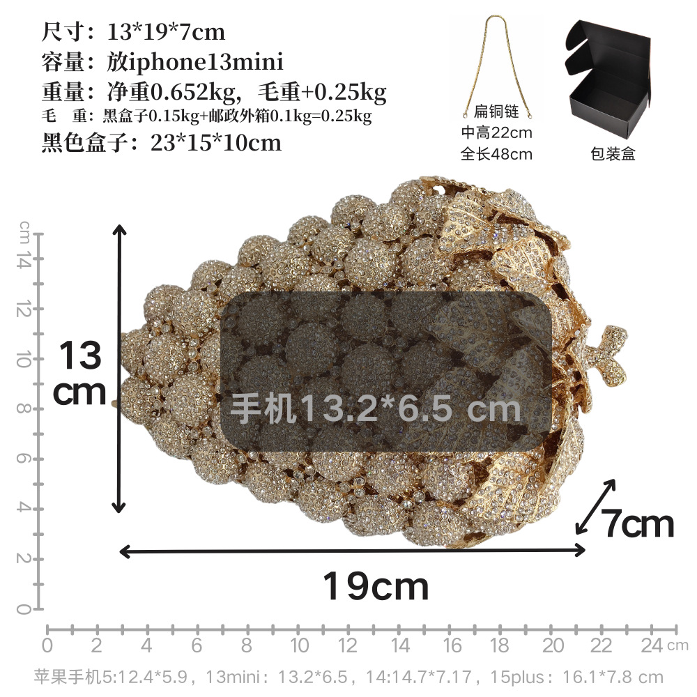 短链条尺寸 副本.png