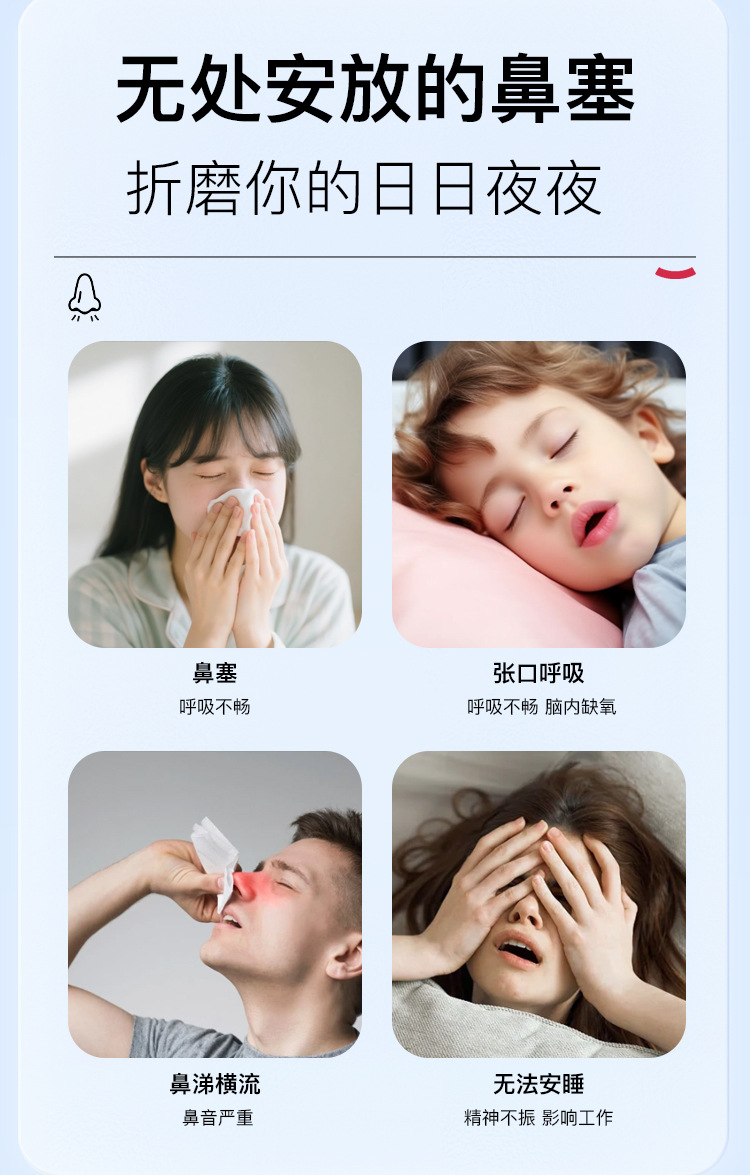Herbal Nasal Relief Patch with Xanthium and Centipeda 10 Patches per Box quality and texture