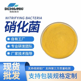 生物肥料;有机肥