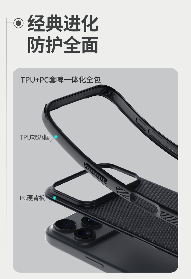 Ốp lưng Nillkin Shield Pro cho iPhone 17 Pro Max – siêu mỏng, mờ, chống rơi — Khiên PRO màu đen, Khiên PRO màu xanh, Khiên PRO Xanh, Shield PRO màu đen trong suốt chi tiết 15