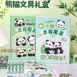 创意学习用品学生开学礼物幼儿园惊喜文具盲盒小礼盒批发文具套装