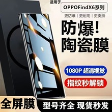 moppofindx6䓻Ĥȫfindx5proX3մĤQ{Ᵽo