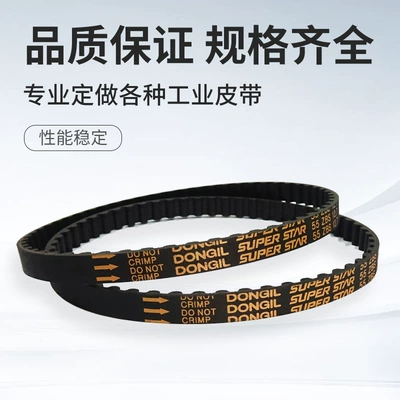 South Korea Dongyi Dongil Triangle Avtomobil ötürücü kəmərləri