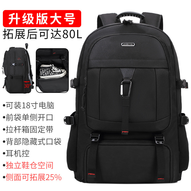 Mochila para hombre Mochila de viaje al aire libre Equipaje de gran capacidad Bolsa de montañismo Bolsa impermeable de ocio para viajes de negocios