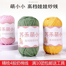 �K����СС4�ɾ���ţ����diy�ֹ��h���ż����ë�¾�������̺�Ӿ�