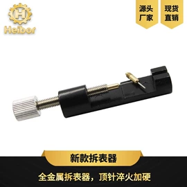 AppleWatch表带;智能手表表带;调表器