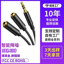 数码音频线;转接卡转接线;HDMI线