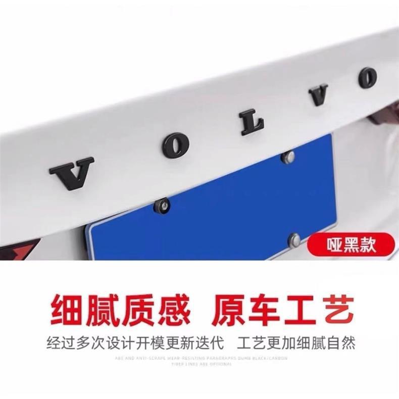 Original Volvo XC90, XC60, S60, S80, 90 tail emblem, T3, T4, T5, T6, T8, AWD lettering