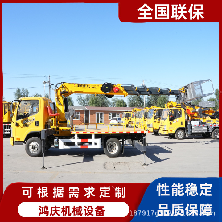 小型随车起重机 3.2吨蓝牌随车吊6.3吨 货箱4.2米随车吊5吨