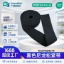 亲肤高弹定制oeko橡筋