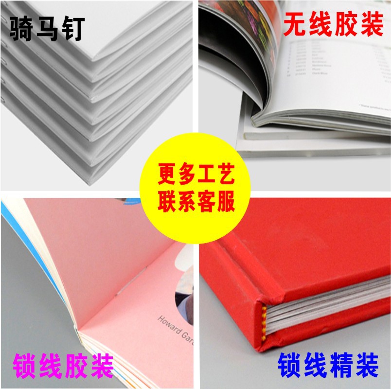公司样本画册印刷 企业宣传册 彩页 折页 精装目录图册说明书制作