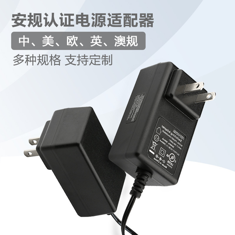 24V power adapter 24V1A 24V1.25A medium standard European standard American standard British standard Australian standard adapter 24V power adapter 24V1A 24V1.25A medium standard European standard American standard British standard Australian standard adapter