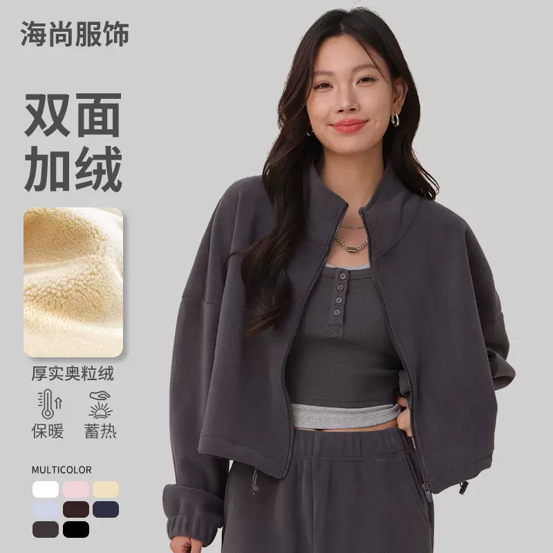 秋冬新款加绒拉链立领运动外套女 宽松休闲奥利绒保暖卫衣健身服