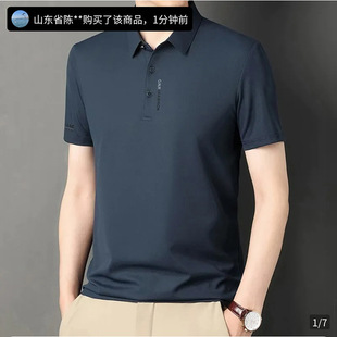 Benlan Men's Pilot Shirt Spring and Summer New Men's Polo Shirt Lapel Short-Sleeved Pure Color Embroidered T-Shirt