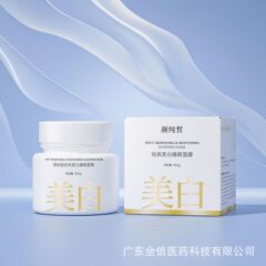 颜纯皙涂抹式补水保湿美白睡眠面膜 清爽护肤免洗睡眠面膜现货