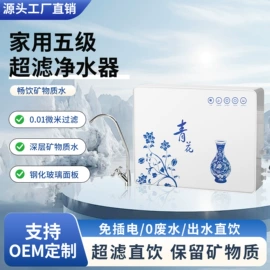 净水器;空气净化器;净水器配件