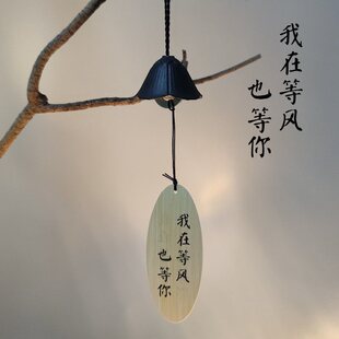 Text Outdoor Cast Iron Wind Chime Pendant Decoration Antique Chinese Style Super Loud Balcony Courtyard Camping Style Outdoor Garden
