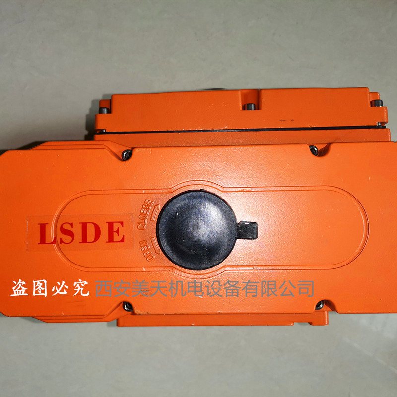 LSDE-100 阀门执行机构 电动阀门
