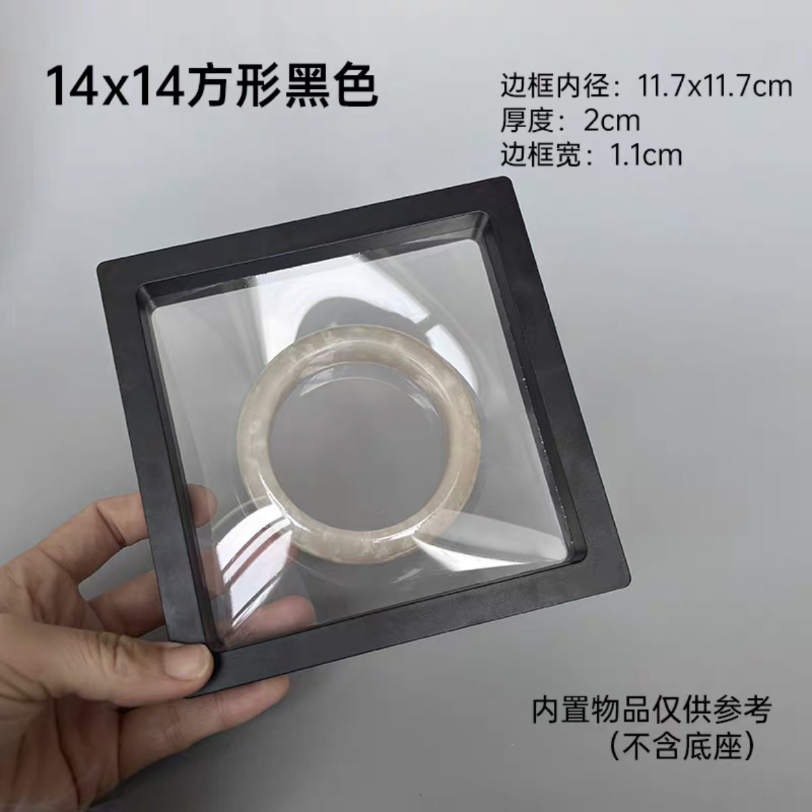 SKU-12-黑亚克力透明盒14_14