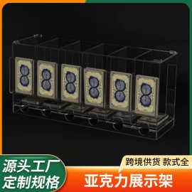加工定制亚克力展示盒桌面亚克力置物盒立牌动漫公仔卡片收纳盒