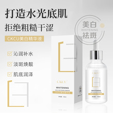 ckcu�������ԭҺ ���������AҺ ���׵����aˮ�����A���yƷ���l