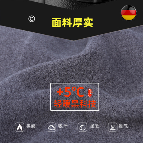 Silk wool thermal underwear leggings German warm velvet suit men's cationic seamless top women's bottoming shirt