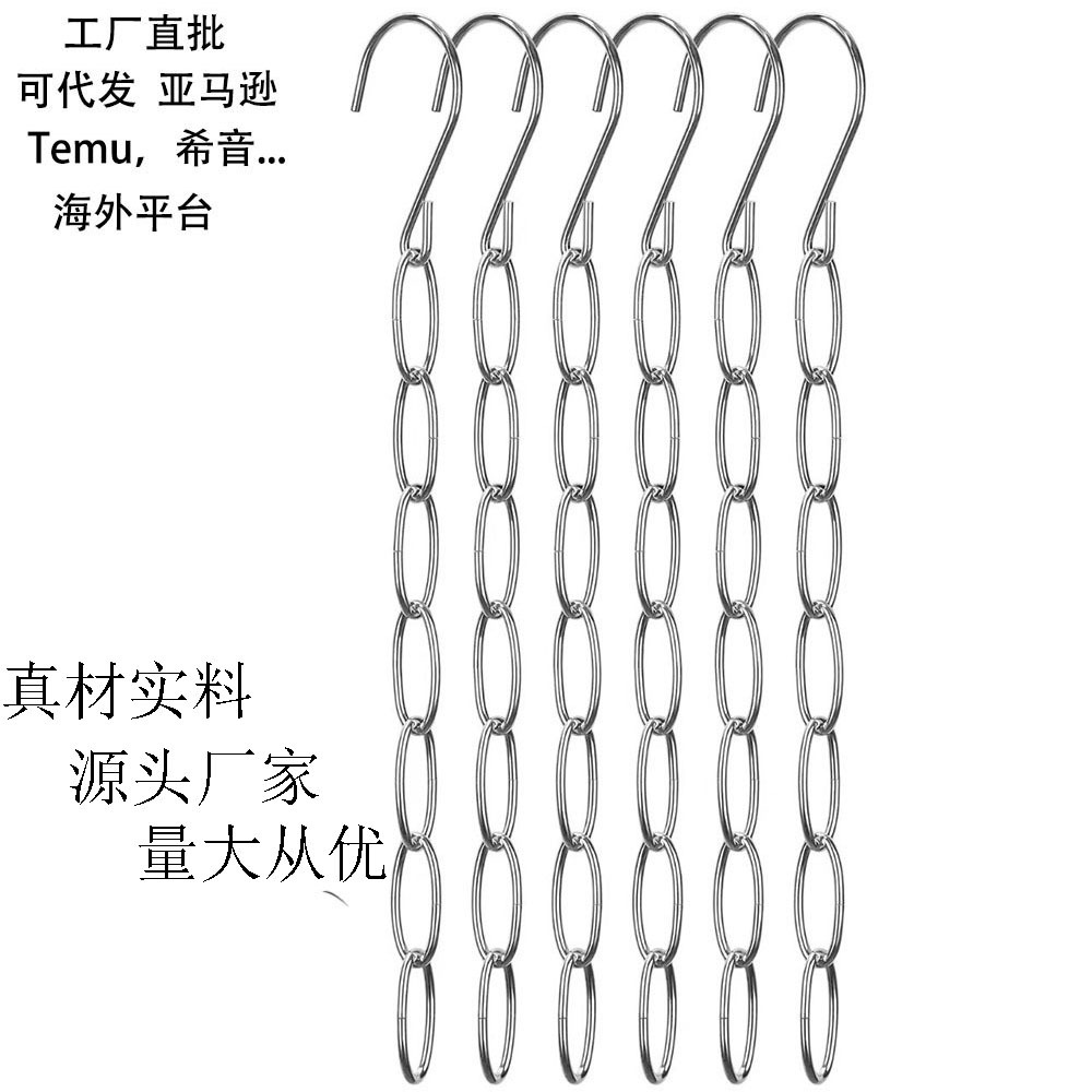 Cross-Border Metal Clothes Hanger Folding Storage Chain Wardrobe Hanger Space-Saving Chain Hanger Organizer Hanging Chain