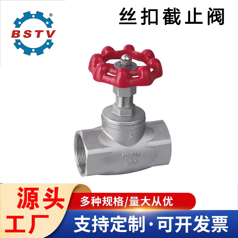 J11W Американская нержавеющая сталь 201/304 проволочный пряжка/запорный клапан с внутренней резьбой