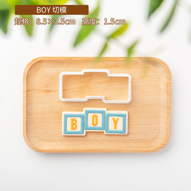 PC0407-BOY