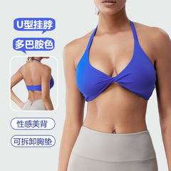 跨境新款性感運動文胸女掛脖美背瑜伽吊帶背心緊身跑步健身內衣
