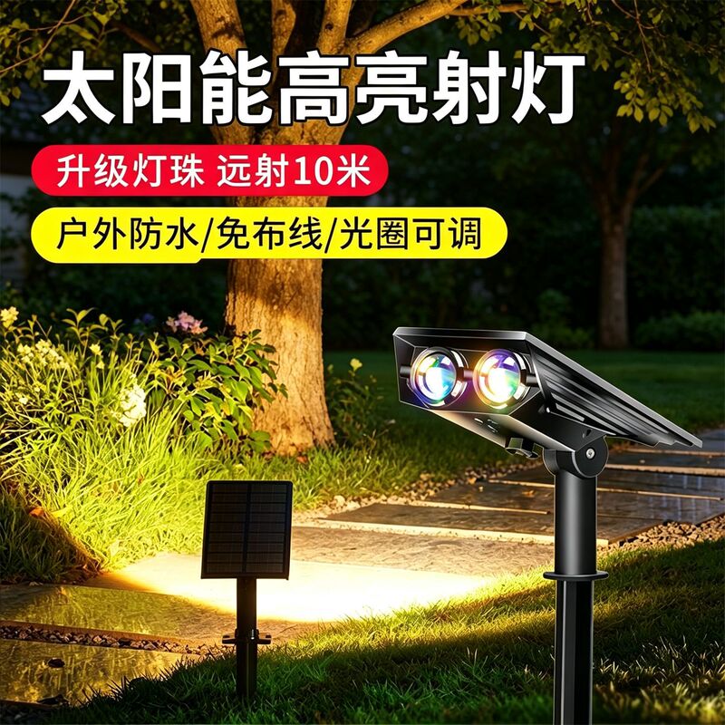 Solar outdoor garden light 2025 new model spotlight garden landscape ambiance lawn light ground-mounted tree light with adjustable focus Solar outdoor garden light 2025 new model spotlight garden landscape ambiance lawn light ground-mounted tree light with adjustable focus