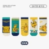 QH720 Pikachu