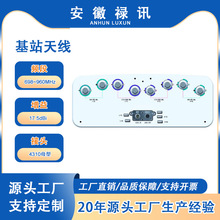 ��վ�쾀 698~960MHz/1710~2690MHz-4.6/17.5dBi-500w-4310ĸ��