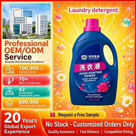 多用途清洁剂;洗衣液;洗衣凝珠