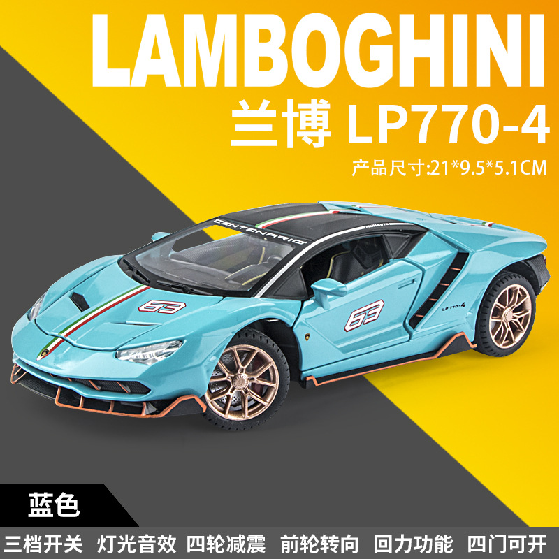 1:24 lambo centenary commemorative edition [peacock blue] boxed