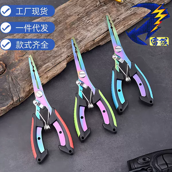 New stainless steel eagle-beak, two-tone, color-coated fishing pliers for removing hooks, designed for both freshwater and saltwater fishing, and versatile for lure fishing