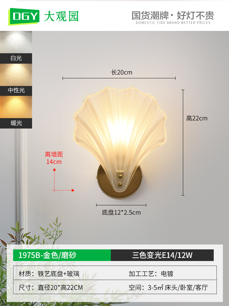 DGY lámpara de pared lámpara de noche moderna escalera minimalista sala de estar lámpara de pared de fondo francés luz lámpara de cristal de lujo lámparas Zhongshan