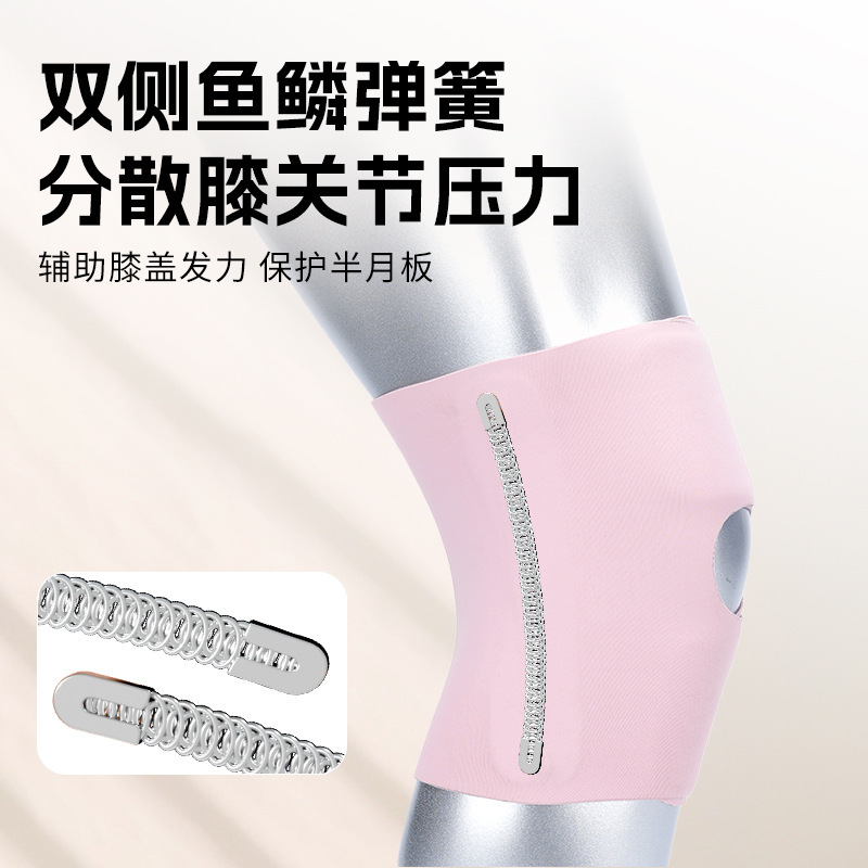跨境爆款支持一件代发超薄半月板护膝盖关节套运动护膝夏季薄护膝|undefined