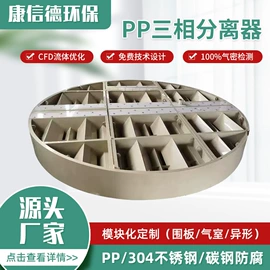 过滤器;污水处理设备;油水分离设备