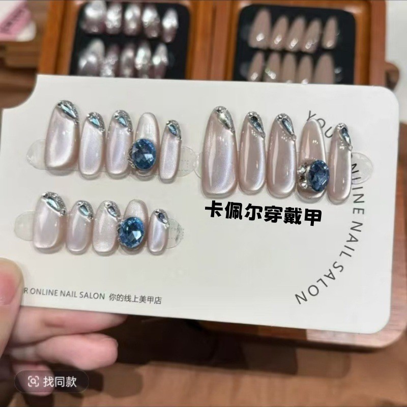 Yiyi Dance 10 piezas de uñas hechas a mano, terapia de luz, uñas, dopamina, uñas, uñas, parches al por mayor